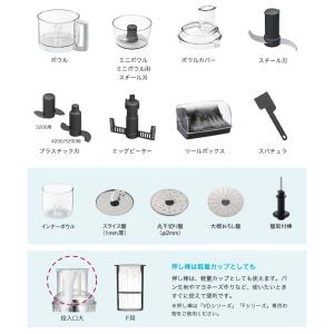 FMI・多機能・フードプロセッサー・RM-5200Fの詳細画像1
