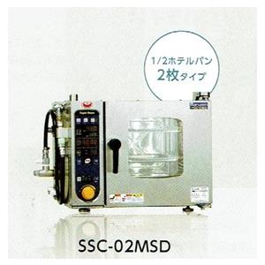 スチコン・スタンダード・電気式・SSC-02MSD