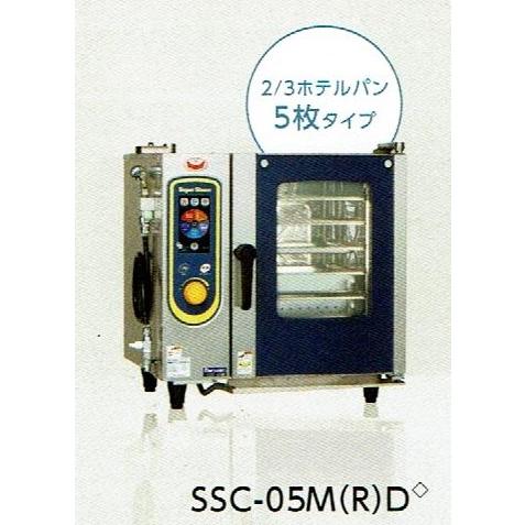 スチコン・デラックス・電気式・SSC-05MD