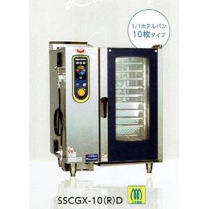 スチコン・エクセレント・ガス式・SSCGX-10Dの商品画像