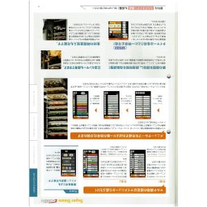 スチコン・エクセレント・ガス式・SSCGX-10Dの詳細画像4