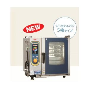 スチコン・エクセレント・電気式・SSCX-05MD