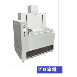液体・急速冷凍機・リ・ジョイスフリーザー RF-1 (37L) : プロ