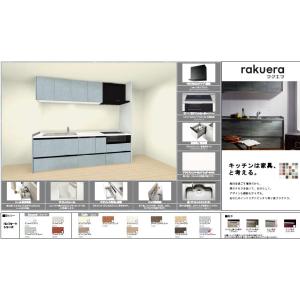 eettji様専用＊クリナップ「ラクエラ」システムキッチン一式【組立設置工事無】【車上引き渡し品】