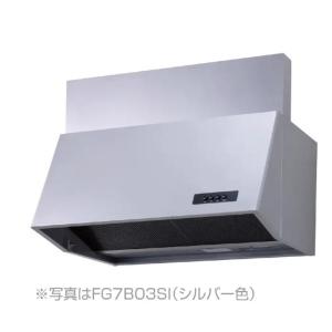 NFG6B04SI シロッコファン 60cm シルバー レンジフード ブーツ型 ノーリツ 法人限定価...