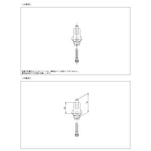 【2個セット】 TH190522R 逆止弁 TOTOの純正品｜proken