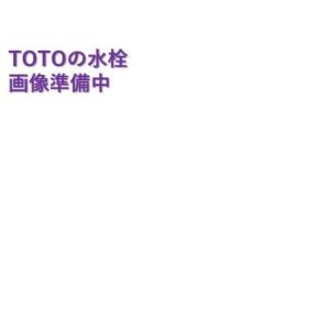 【2個セット】 TH32470 レバーハンドル TOTOの純正品