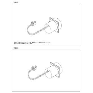 【2個セット】 TH5E0121 駆動部 TOTOの純正品｜proken