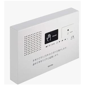 YES400DR オプションで後付けプレート選択 TOTO 音姫 トイレ用擬音装置 音消し｜スマコレ