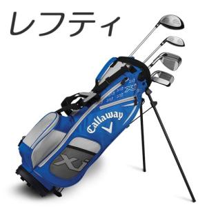 (レフティモデル)Callaway Juniors Level2 XJ Set キャロウェイ ジュニア レベル2 XJ スタンドバッグ セット