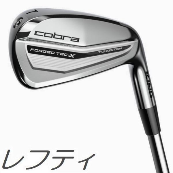 （レフティモデル）Cobra Golf KING Forged Tec X Iron コブラ キング...