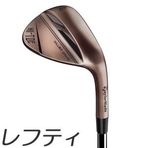 （レフティモデル）TaylorMade Milled Grind Hi-Toe 3 Copper Wedge テーラーメイド ミルド グラインド ハイトゥ 3 カッパー ウェッジ メーカスタムシャフト｜prolinegolf