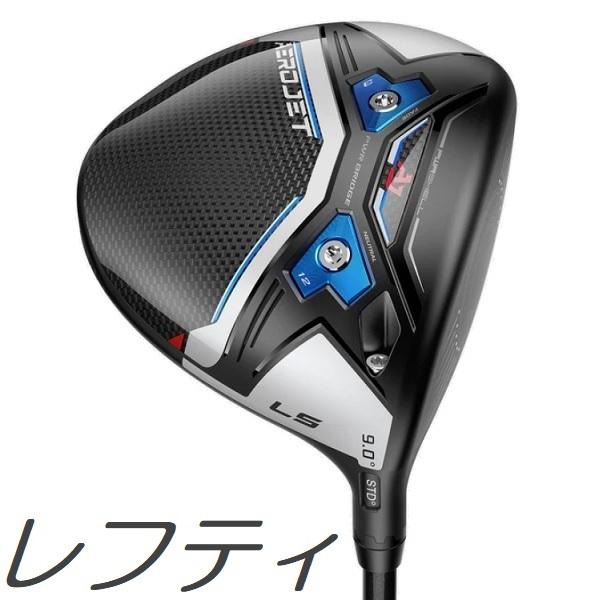 (レフティモデル)Cobra Golf Aerojet LS Tour Length Driver ...