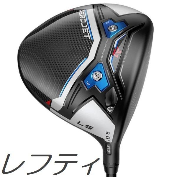 (レフティモデル)Cobra Golf Aerojet LS Driver コブラゴルフ エアロジェ...