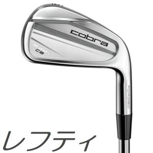 (レフティモデル)(単品アイアン)Cobra Golf KING Forged CB Iron コブラ キング フォージド キャビティバック 単品アイアン #4,#5,#6,GW カスタムシャフトモデル｜prolinegolf