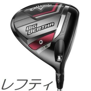 レフティモデル)Callaway Paradym Triple Diamond Driver キャロウェイ