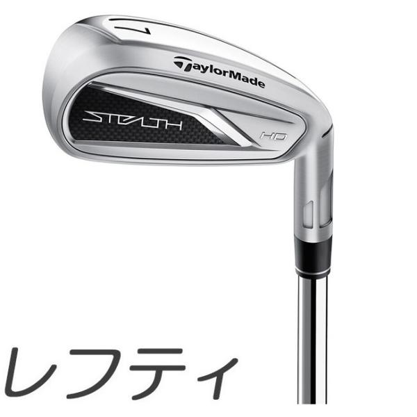 (レフティモデル)TaylorMade Stealth HD Ironテーラーメイド ステルス HD...