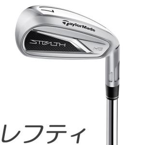 即納可！（レフティモデル）（単品アイアン）TaylorMade Stealth HD Iron テーラーメイド ステルス HD 単品アイアン｜prolinegolf