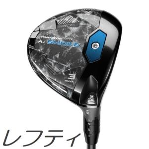 (レフティモデル) Callaway Paradym Ai Smoke Max Fairway Wood キャロウェイ パラダイム エーアイ スモーク マックス フェアウェイウッド｜prolinegolf