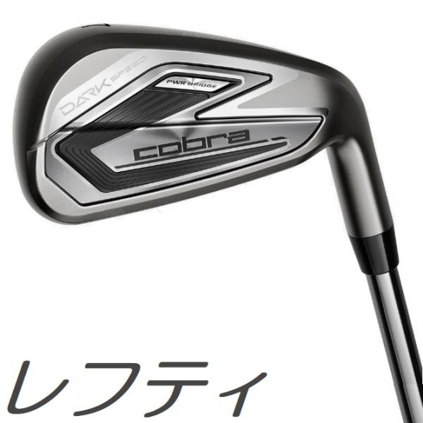 (レフティモデル)(単品アイアン) Cobra Golf Darkspeed Iron コブラゴルフ...