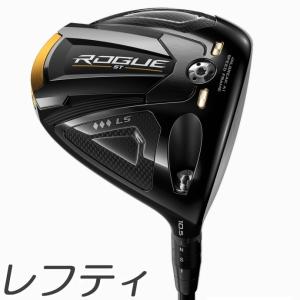 即納可！（レフティモデル）Callaway Rogue ST Triple Diamond LS Driver キャロウェイ ローグ ST トリプル ダイアモンド LS ドライバー｜prolinegolf