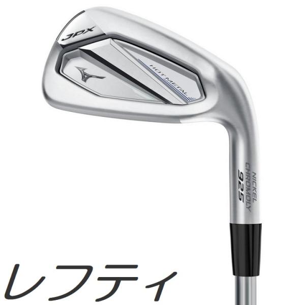 (レフティモデル)(単品アイアン) Mizuno USA JPX925 Hot Metal Iron...