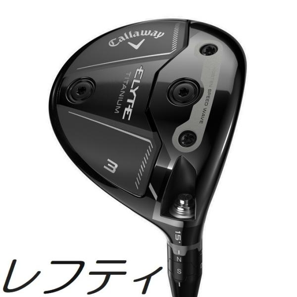 (レフティモデル) Callaway Elyte Ti Fairway Wood キャロウェイ エリ...