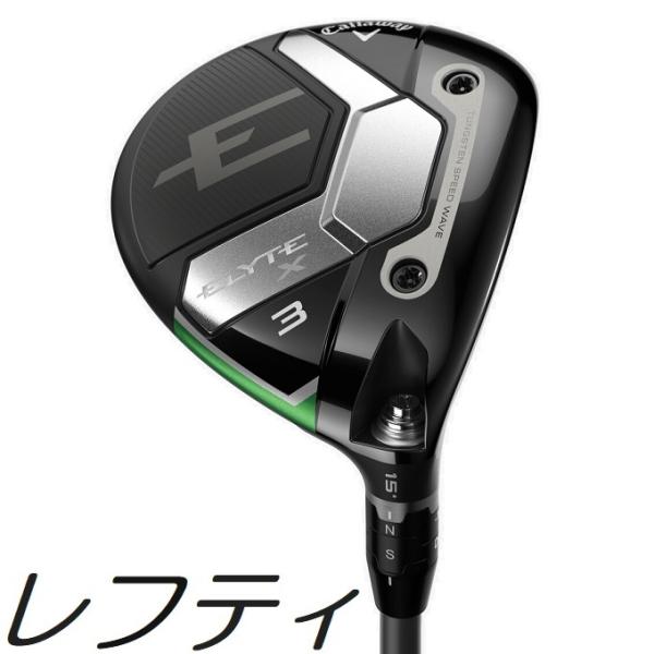 (レフティモデル) Callaway Elyte X Fairway Wood キャロウェイ エリー...