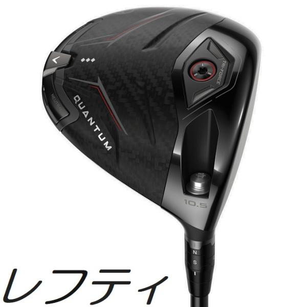(レフティモデル) Callaway Quantum Triple Diamond Driver キ...