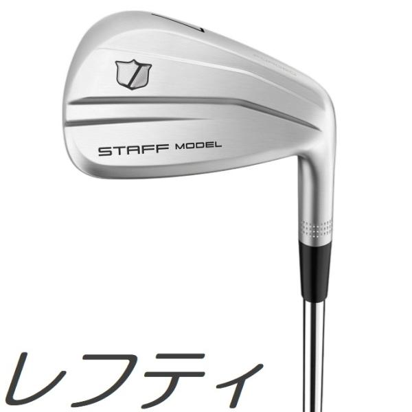(レフティモデル)(単品アイアン)Wilson Staff 2026 Staff Model XB ...