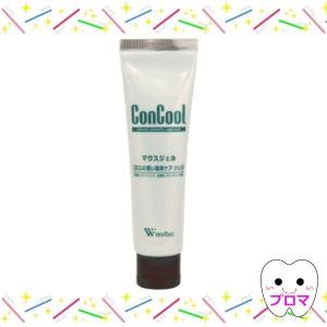 ◆ウエルテック　マウスジェル50ｇ　1本　メール便6本までOK!