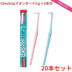 システマ ライオン DENT.EX 10本 44M/44H/42M/42H 入 歯ブラシ dent ex