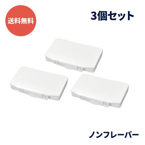 矯正用ワックス ノンフレーバー 3個セット 15本入 オルソワックス 歯列矯正 粘膜保護 ブラケット...