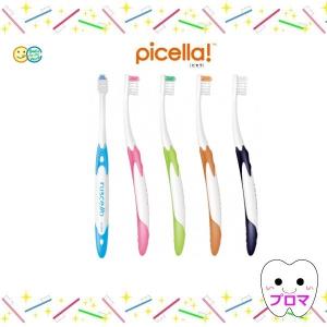 PHB 歯ブラシ アダルト ネオン / 6本入り (キャップ付) ※カラーは当店