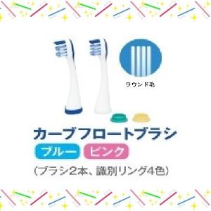 GC（ジーシー） ジーシー（GC）プリニア替えブラシ【ワンタフト