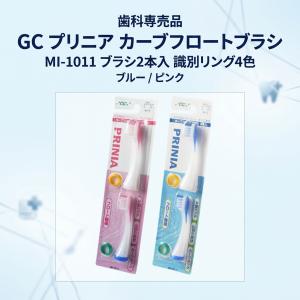GC プリニア 替えブラシ カーブフロートブラ...の詳細画像1