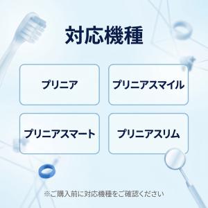 GC プリニア 替えブラシ カーブフロートブラ...の詳細画像3
