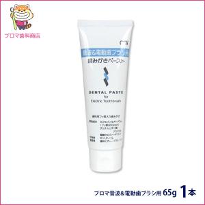 ソニッケアー プロテクトクリーン プロフェッショナル PHILIPS HX6489