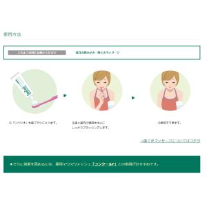 ウェルテック コンクール リペリオ 80g 6...の詳細画像4