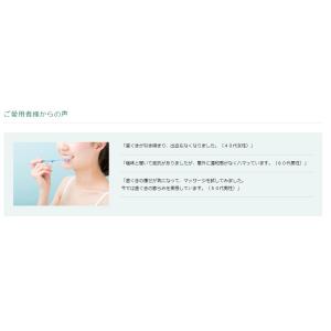 ウェルテック コンクール リペリオ 80g 6...の詳細画像5