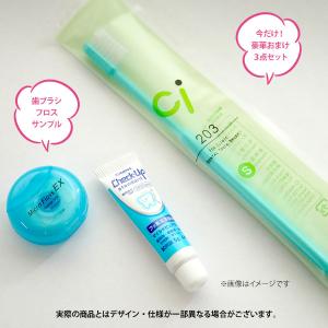 ウェルテック コンクール リペリオ 80g 6...の詳細画像1