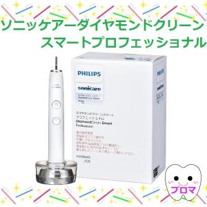 Philips（フィリップス） ソニッケアー プロテクトクリーン