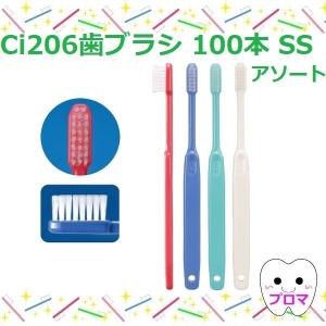 GC（ジーシー） プロスペック歯ブラシ アダルト 20本アソート サイズ