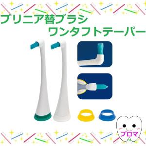 ソニッケアー プロテクトクリーン プロフェッショナル PHILIPS HX6489