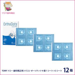 松風 歯科印象用シリコーン GISHY GOO ギシグー ホワイト 5ml×10本