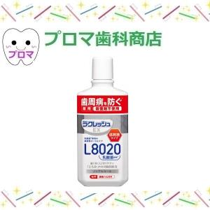 JEX　ラクレッシュEX　L8020乳酸菌液体ハミガキ280ｍｌ　1本　アップルミント風味｜プロマ歯科商店