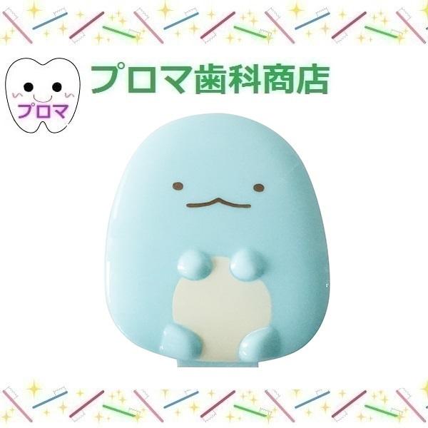 すみっコぐらし リテイナーケース とかげ　1個　小型便4個まで