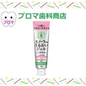 イーエヌ大塚製薬 ヒノーラEN うるおいジェル すだちフレーバー 80g 1本｜proma