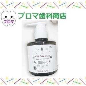 ES モイストリッチシャンプー　5本セット　かおりん ES モイストリッチシャンプー 5本セット かおりん様専用