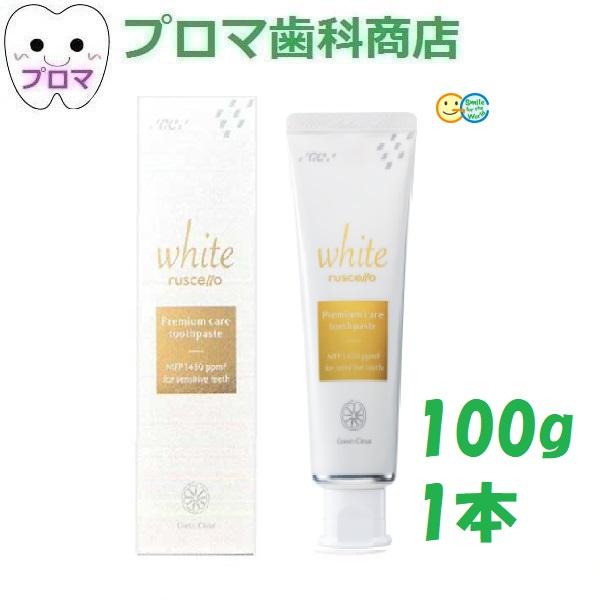 新発売 GC ジーシー ルシェロ歯みがきペースト ホワイトプレミアムケア 100g 1本　ホワイトニ...